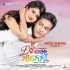 Dil Moro Manena Title Odia Movie Song