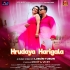 Hrudaya Harigala Odia Album Song