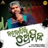 Barbadia Premika Odia New Song