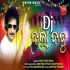 Dj Bala Babu Dj Baja Odia Dance Song