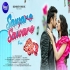 Saware Saware New Odia Movie Song