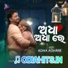 Adha Adha Re Odia Romantic Song