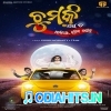 Bhutuni Laila (Chumki) Odia Movie Song
