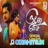 Othare To Naa Odia Romantic Song