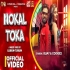 Nokal Toka Odia Song By Mantu Chhuria