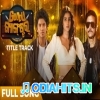 Guddu Gangster Title Track Song