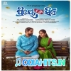 Chhati Tale Hastakhyara Odia Movie Full Song