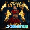 Dhulia Janda   Malyagiri Odia Movie Song
