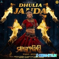 Dhulia Janda   Malyagiri Odia Movie Song