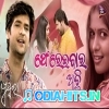 Fereibara Achhi   Pushkara Odia Movie Full Song