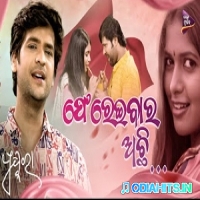 Fereibara Achhi   Pushkara Odia Movie Full Song
