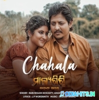 Chahala (Malyagiri) Movie Full Song