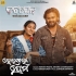 Heigala Prema   Dotpen Odia Movie Full Song