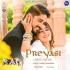 Preyasi (Ram) Full Mp3 Song