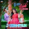 Tu Raja Mu Rani (Title Track)