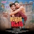 Bijli Bali 2.0   Sambalpuri