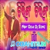 Chiring Chiring   Odia DJ Remix