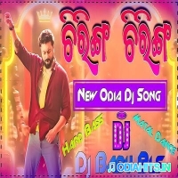 Chiring Chiring   Odia DJ Remix