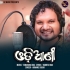 Odiani New Odia Album