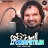 Odiani New Odia Album