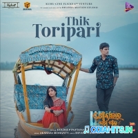 Thik Toripari   Khoka Bhai Tamapain New Movie Song