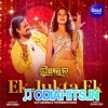 Ek Jukta Ek   (Villain) Odia Movie Mp3 Song