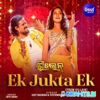 Ek Jukta Ek   (Villain) Odia Movie Mp3 Song