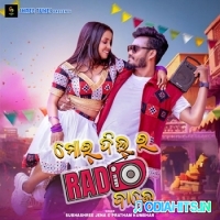 Mor Dil Ra Radio Baje