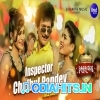 Inspector Chulbul Pandey Title Track