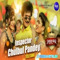 Inspector Chulbul Pandey Title Track