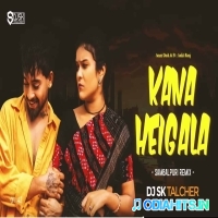 Kana Heigala (Sambalpuri Remix) Dj Sk Talcher 2025