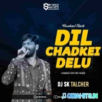 Dil Chadkei Delu (Sambalpuri Remix) Dj Sk Talcher