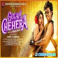 Gulapi Chehera