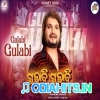 Gulabi Gulabi