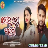 Mor Rashmahani