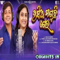 Rasia Maguchi Gela