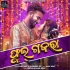 Phool Gajara (New Sambalpuri)
