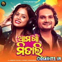 Ama Gaon Mitali
