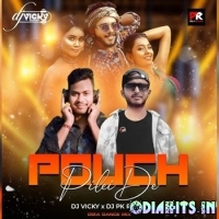 POUCH PILEI DE (ODIA DANCE MIX) DJ VICKY x DJ PK REMIX