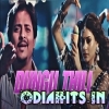 Dungu Thili (Odia Edm Trance Mix) Dj Aditya Official