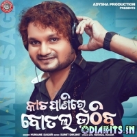Kacha Panire Botal Uthiba