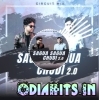 SAGUA SAGUA CHUDI 2.0 (CIRCUIT MIX) DJ ROCKY X DJ SANGRAM ANGUL