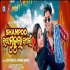 Shampoo Laga Mukula Balen