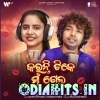 Karanti Tike Mu Gela