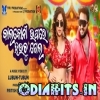 Balkoni Upare Hauchu Gela
