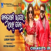 Balkoni Upare Hauchu Gela