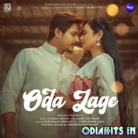 Oda Lage