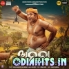 Ananta Title Track