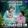 Jedebele Dekhli Tate (Chhi Re Nani)