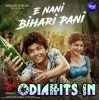 E Nani Bihari Pani (Chhi Re Nani)